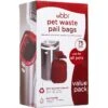 Ubbi® Ubbi Dog & Cat Waste Pail Bags, 75 Count -Dog Supplies 279124 MAIN. AC SS1800 V1615509689